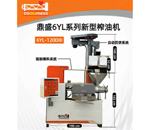 榨油機(jī)選購(gòu)指南之機(jī)器的便捷性、穩(wěn)定性及廠家靠譜性